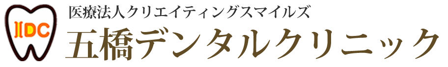 仙台市青葉区の歯医者・歯科医院｜五橋デンタルクリニック